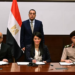 توقيع بروتوكول تعاون لتجهيزات البنية الفنية بمدينة العدالة الذكية بالعاصمة الإدارية