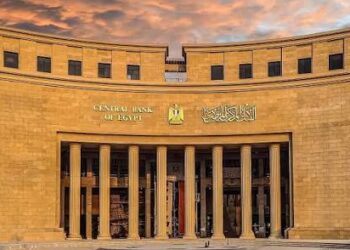 البنك المركزي يتوقع تراجع التضخم إلى 10.5% خلال 2026