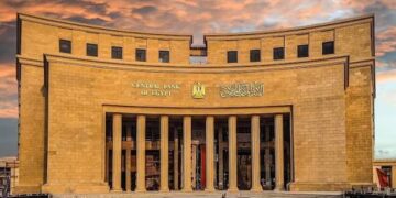 البنك المركزي يتوقع تراجع التضخم إلى 10.5% خلال 2026