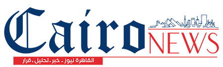 القاهرة اخبار Cairo News