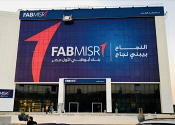 بنمو 8%.. صافي أرباح بنك أبوظبي الأول يتخطى 13.2 مليار جنيه خلال 9 أشهر