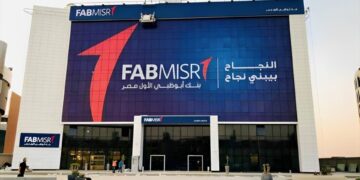 بنمو 8%.. صافي أرباح بنك أبوظبي الأول يتخطى 13.2 مليار جنيه خلال 9 أشهر