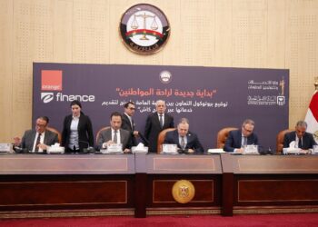 البنك الأهلي المصري يقود تعاونًا مشتركًا لدعم التحول الرقمي والشمول المالي