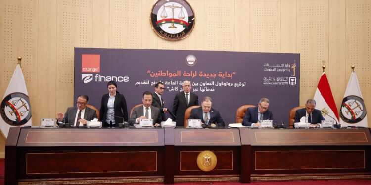 البنك الأهلي المصري يقود تعاونًا مشتركًا لدعم التحول الرقمي والشمول المالي