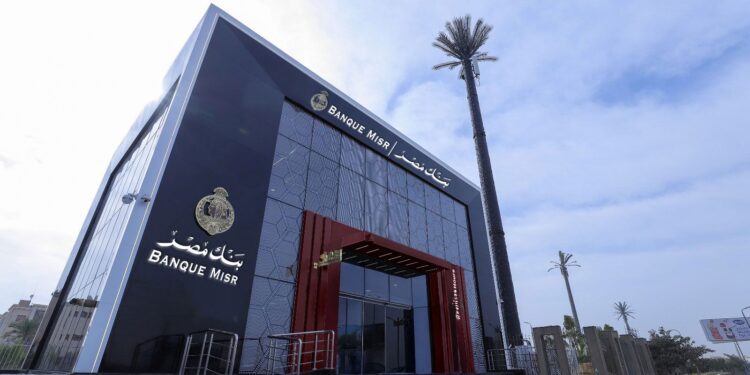 أرباح بنك مصر تتجاوز 76.1 مليار جنيه بنهاية يونيو 2025