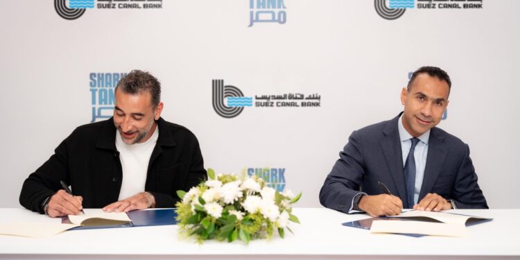بنك قناة السويس يُعلن عن رعايته للموسم الرابع لبرنامج  “شارك تانك – مصر” دعمًا للابتكار 