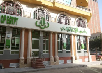 صافي أرباح بنك فيصل الإسلامي تتراجع 69.7% بنهاية سبتمبر  