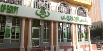 صافي أرباح بنك فيصل الإسلامي تتراجع 69.7% بنهاية سبتمبر  
