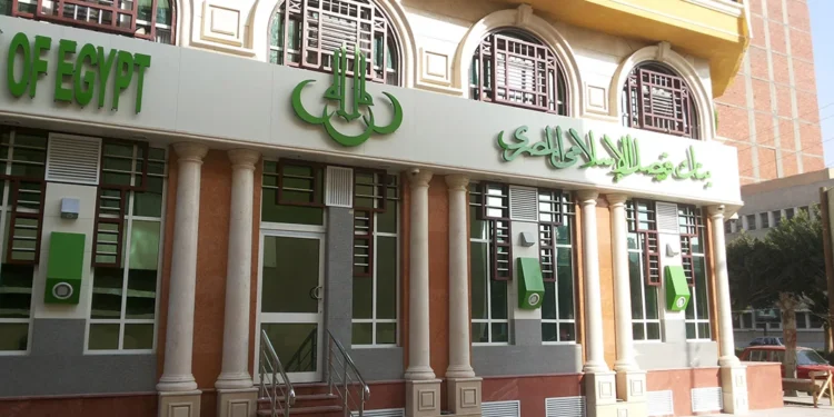 صافي أرباح بنك فيصل الإسلامي تتراجع 69.7% بنهاية سبتمبر  