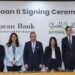 لدعم الـSMEs.. البنك الأهلي المصري يوقع اتفاقية تمويل مع EBRD بـ 100 مليون دولار