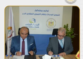 لأول مرة.. الإسكان تطرح أراض ووحدات سكنية للأفراد بنظام التمويل العقارى