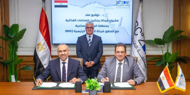 باستثمارات 8 ملايين دولار.. توقيع عقد مشروع شركة “بيتكيرن” للصناعات الغذائية بالسخنة