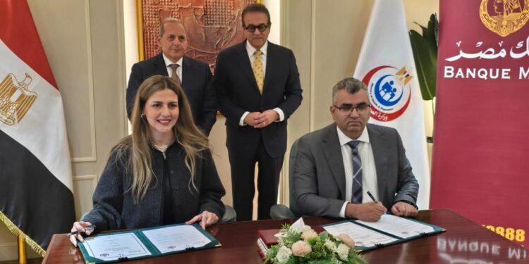 بنك مصر يدعم 5 مستشفيات لوزارة الصحة لتقديم خدمات طبية مميزة   