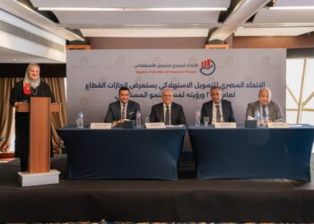 الاتحاد المصري للتمويل الاستهلاكي: توسع قياسي خلال 2025 مع استقرار جودة المحافظ الائتمانية