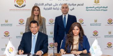 البنك الزراعي يساهم في القضاء على قوائم الانتظار في عمليات زراعة القرنية   