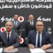 «ڤودافون» و«سهل» يطلقان خدمة جديدة لشحن كروت الكهرباء عبر «أنا ڤودافون»