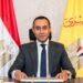 البنك المركزي يطلق برنامج تدريبي للعاملين بالبنوك تحت عنوان “أساسيات مكافحة الاحتيال”