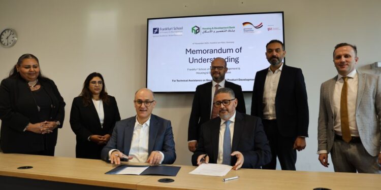 بنك التعمير والإسكان يتعاون مع مدرسة فرانكفورت لتعزيز ريادته في التمويل المستدام