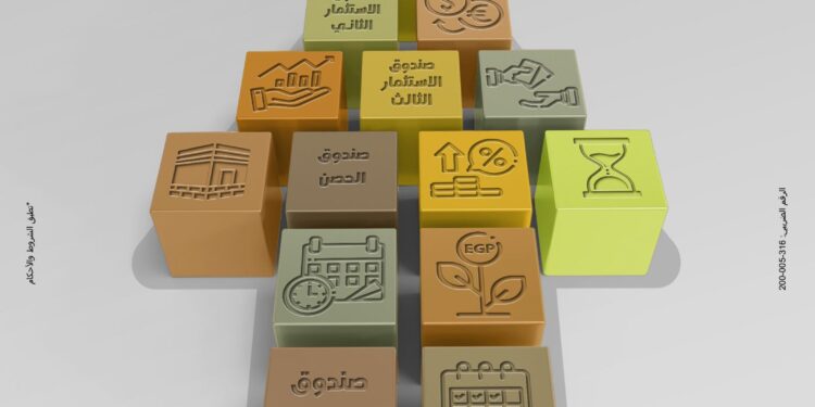 بنك مصر يطلق حملته التعريفية «بتفكر بره الصندوق – استثمر في الصندوق»