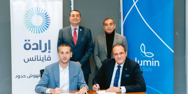 “إرادة فاينانس” توقع شراكة استراتيجية مع Lumin Soft لتقديم تجربة رقمية شاملة للعملاء