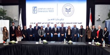 بنك الإمارات دبي الوطني يتعاون مع هيئة الاستثمار لترويج الفرص الاستثمارية في مصر
