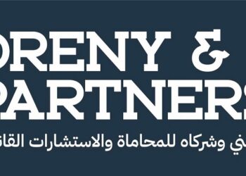 مكتب الدريني ينتهي من إصدار سندات توريق لـ”جلوبال كورب” بـ2.5 مليار جنيه
