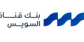 بنك قناة السويس يعلن تغيير علامته التجارية