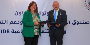 صندوق الإسكان الاجتماعي وبنك التنمية الصناعية يتعاونان لتوفير 4 مليارات جنيه لتمويل وحدات منخفضي ومتوسطي الدخل