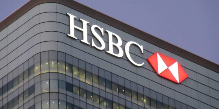 البنك المركزي يغرم «HSBC مصر» 1.5 مليار جنيه بسبب مخالفات تمويل