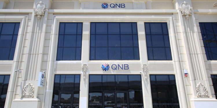 متوسط أجور العاملين ببنك QNB مصر يبلغ 475.8 ألف جنيه سنويًا