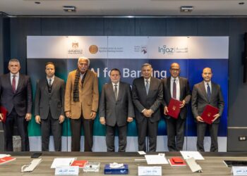 البنك المركزي يوقع مذكرة تفاهم لإطلاق أول دبلومة متخصصة في الذكاء الاصطناعي بالقطاع المصرفي