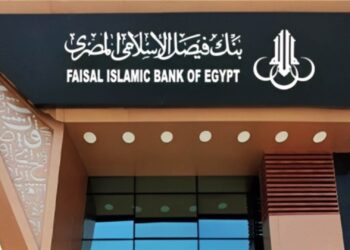 حجم أعمال بنك فيصل ينمو 7.3% خلال 2025.. والأصول تتجاوز 257.9 مليار جنيه