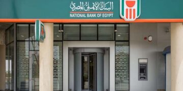 فيديو.. قراءة في نتائج أعمال البنك الأهلي المصري ينهاية سبتمبر 2025