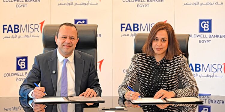 بنك أبوظبي الأول يتعاون مع كولدويل بانكر لتعزيز فرص تملك العقارات في مصر