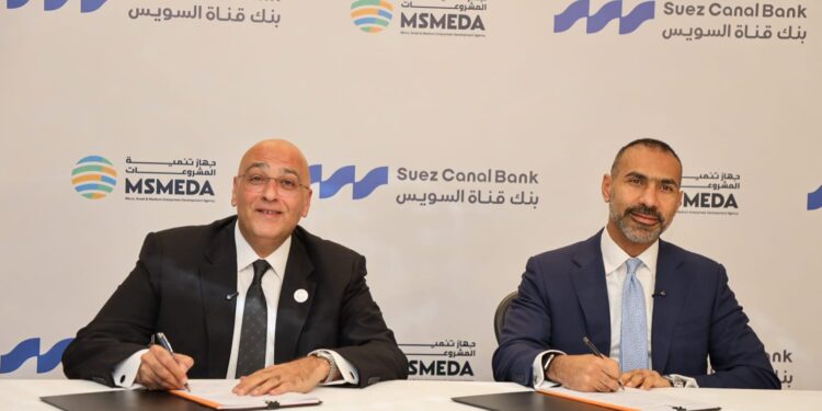 جهاز تنمية المشروعات يقدم تمويلاً بقيمة 500 مليون جنيه لبنك قناة السويس
