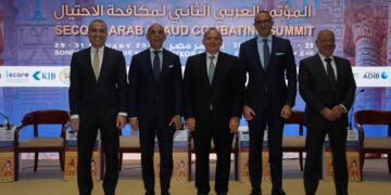 رئيس البنك الزراعي يشدد على أهمية تأهيل الكوادر المصرفية لمواجهة مستجدات جرائم الاحتيال