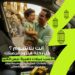 عملات ذهبية وملابس العيد.. إندرايف تطلق مسابقة رمضانية للسائقين