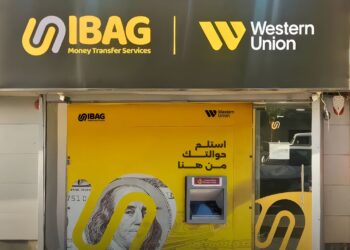 شركة أيباج تفتتح فرعها 176 بالرماية تعزيزًا لخطتها التوسعية
