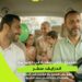 «إندرايف سفر» تقدم حلولًا عملية وموفرة للعائلات المصرية خلال عطلة عيد الفطر