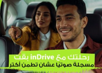 اندرايف تطلق خاصية تسجيل الرحلات صوتيًا لتعزيز مستويات الأمان عبر التطبيق