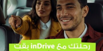 اندرايف تطلق خاصية تسجيل الرحلات صوتيًا لتعزيز مستويات الأمان عبر التطبيق