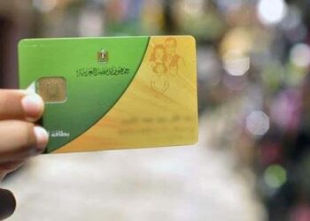 خطوات التظلم على حذفك من بطاقة التموين