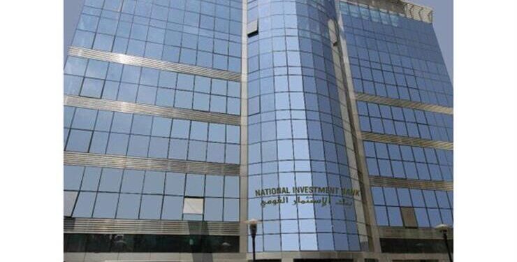 “الاستثمار القومي” يعتزم نقل حصصه في “تنمية الصادرات” و”نكست بنك” إلى البريد المصري