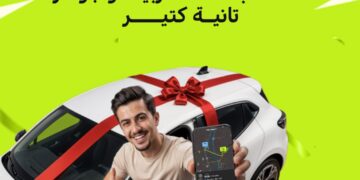 اندرايف تطلق مسابقة للسائقين بمنح سيارتين ورحلات مجانية للساحل الشمالي