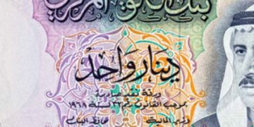 سعر الدينار الكويتي مقابل الجنيه في نهاية اليوم الثلاثاء 14-7-2026